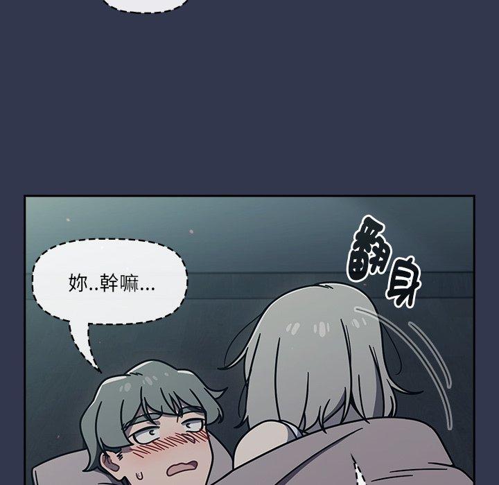 76P - 调教开关