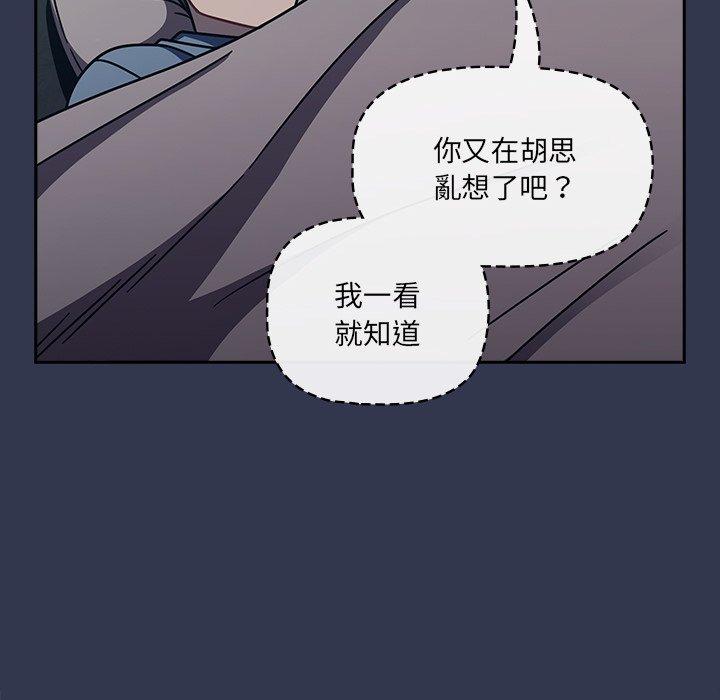 77P - 调教开关