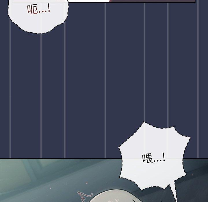 83P - 调教开关