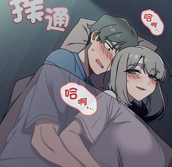 9P - 调教开关