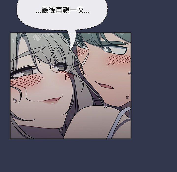 109P - 调教开关