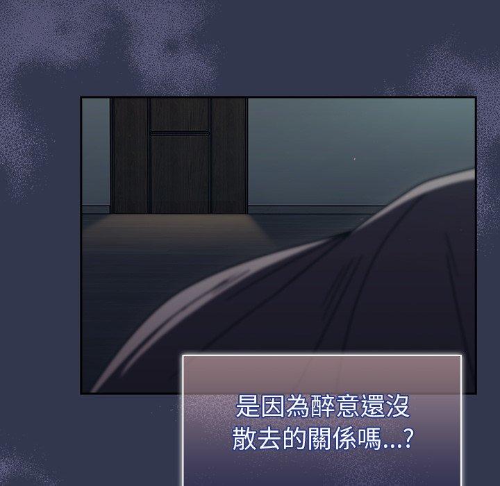 16P - 调教开关