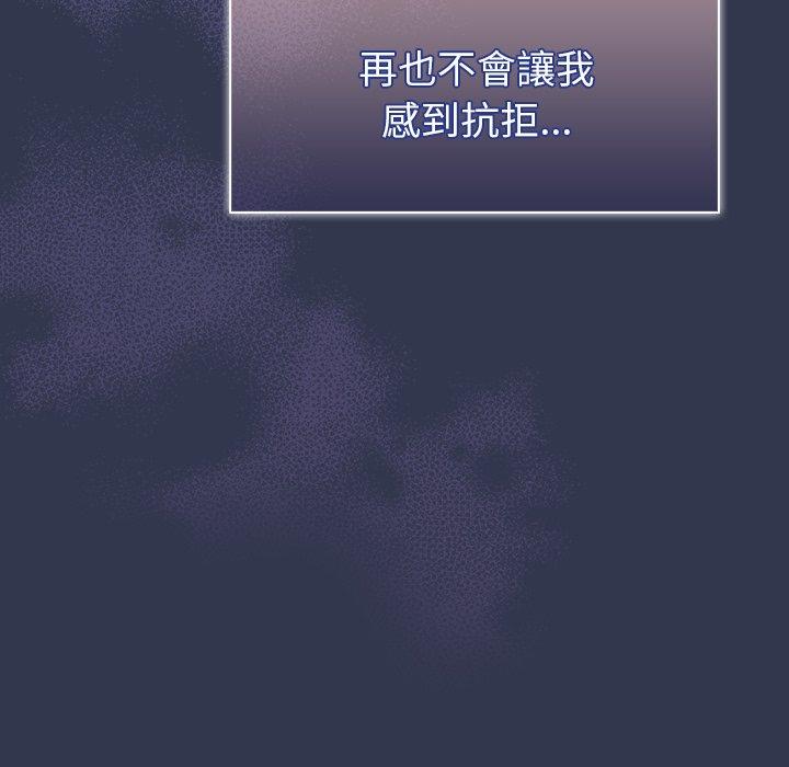 19P - 调教开关