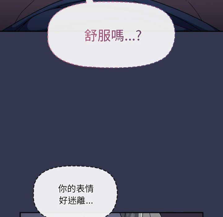 26P - 调教开关