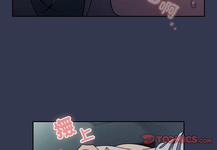 3P - 调教开关