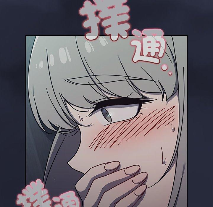 43P - 调教开关
