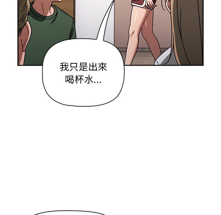 56P - 调教开关