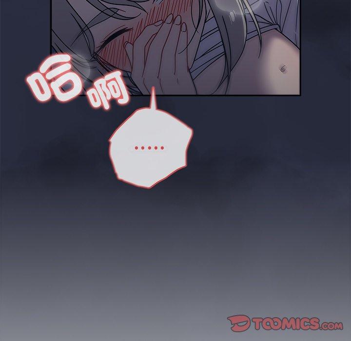63P - 调教开关