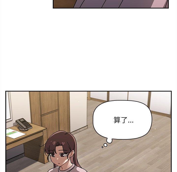 82P - 调教开关