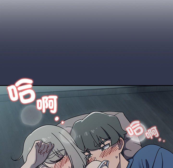 84P - 调教开关