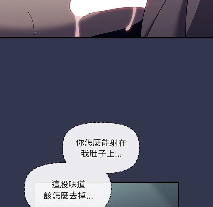 86P - 调教开关