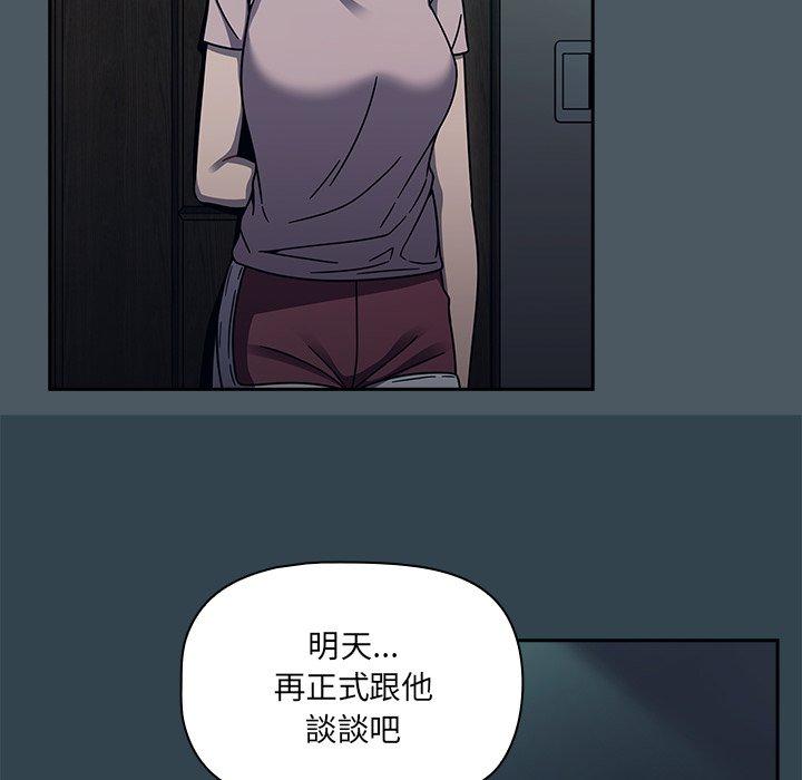 90P - 调教开关