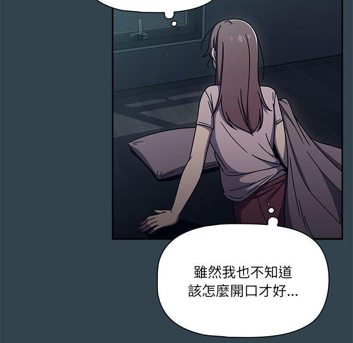 91P - 调教开关