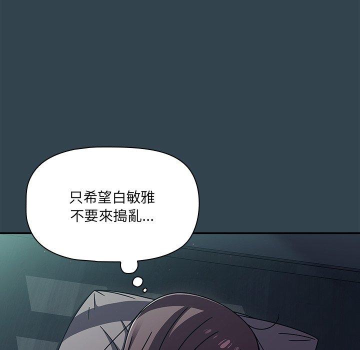 92P - 调教开关