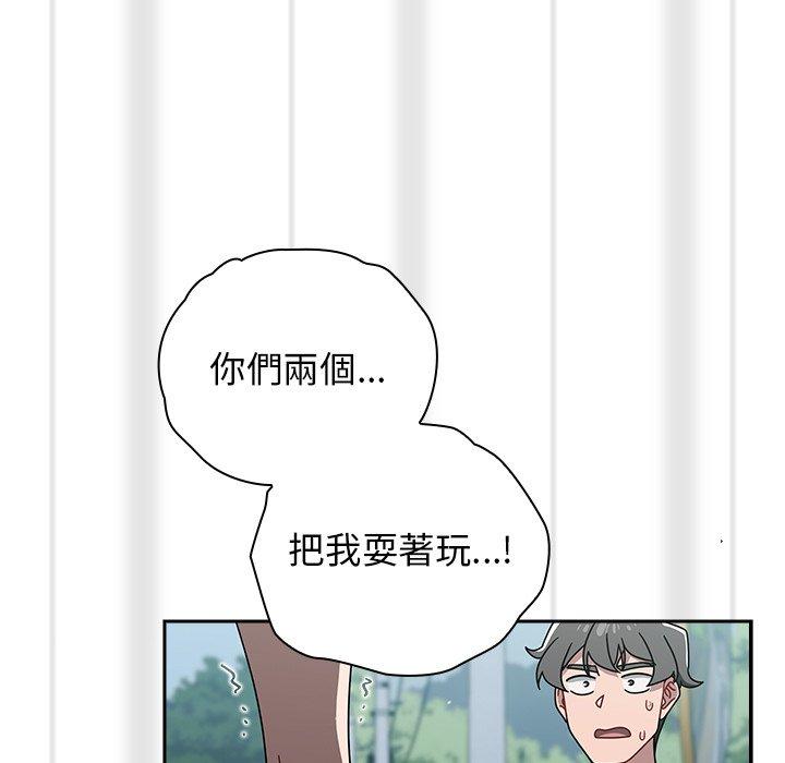 103P - 调教开关