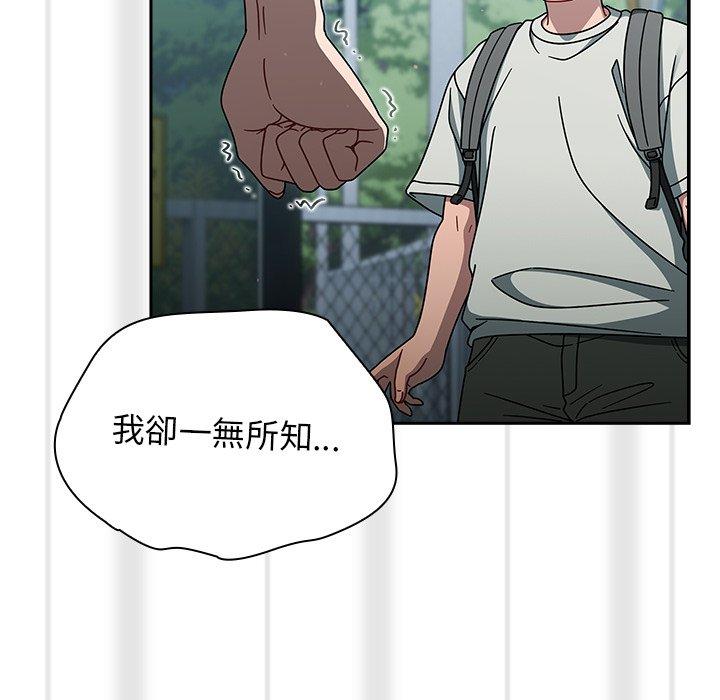 104P - 调教开关