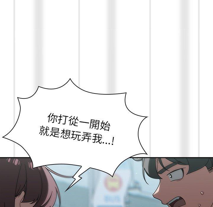 107P - 调教开关