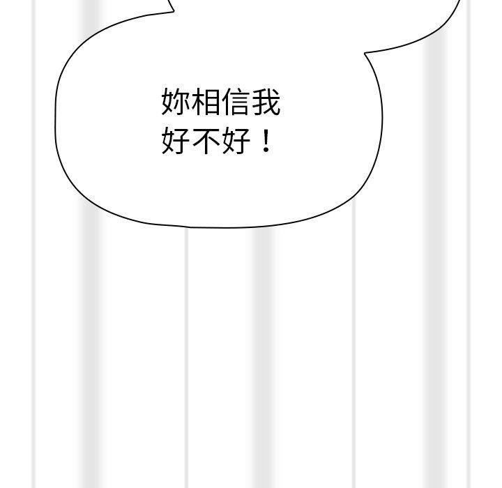 109P - 调教开关