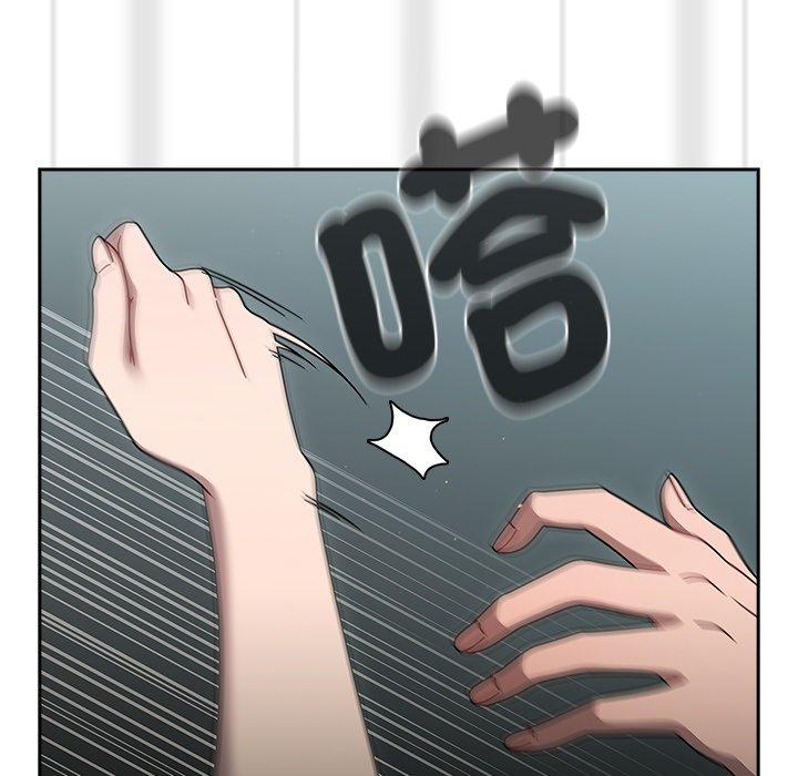 110P - 调教开关
