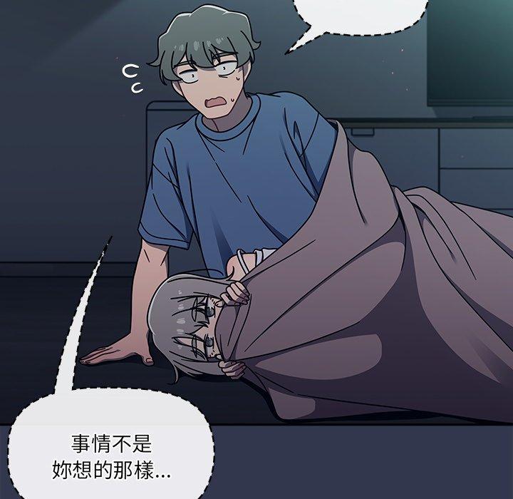 16P - 调教开关