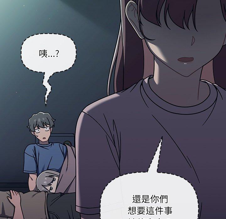 19P - 调教开关
