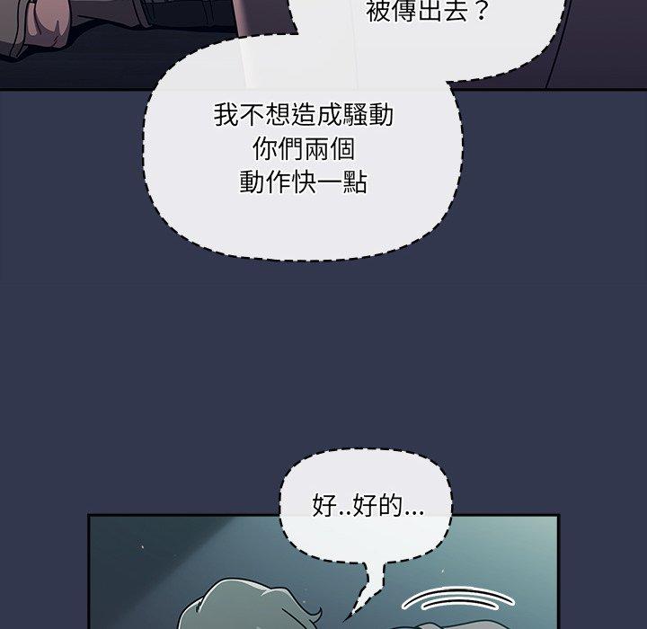 20P - 调教开关