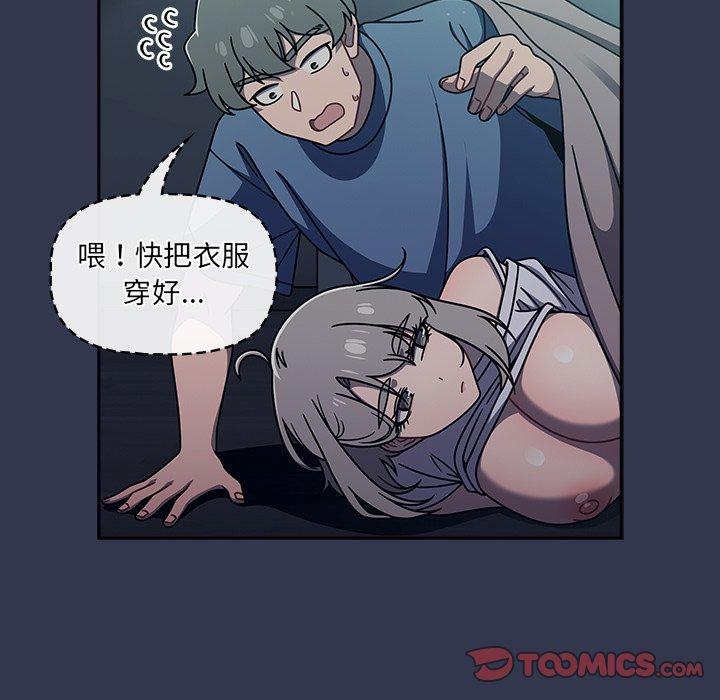 21P - 调教开关