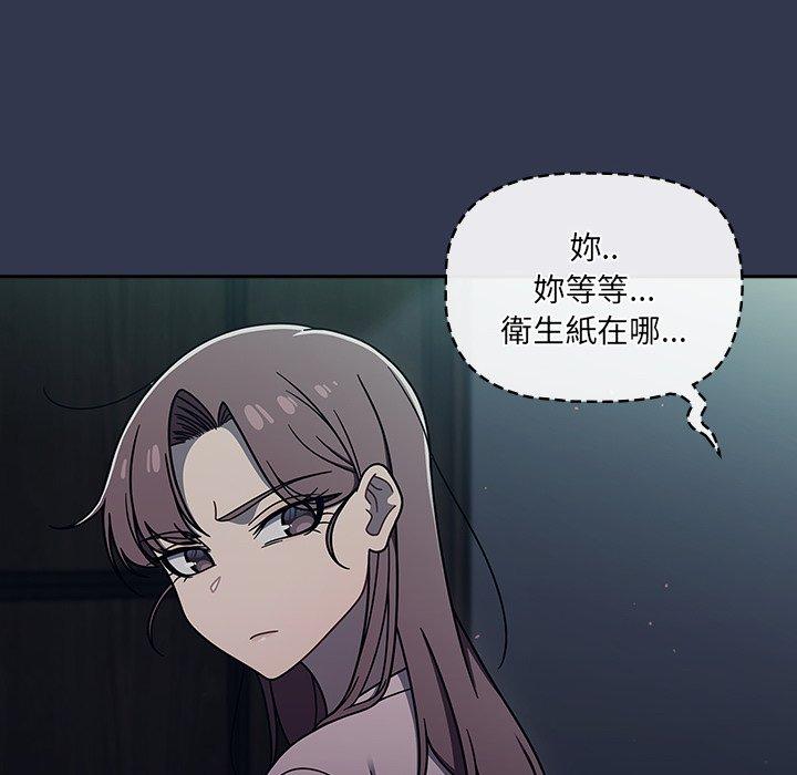 24P - 调教开关