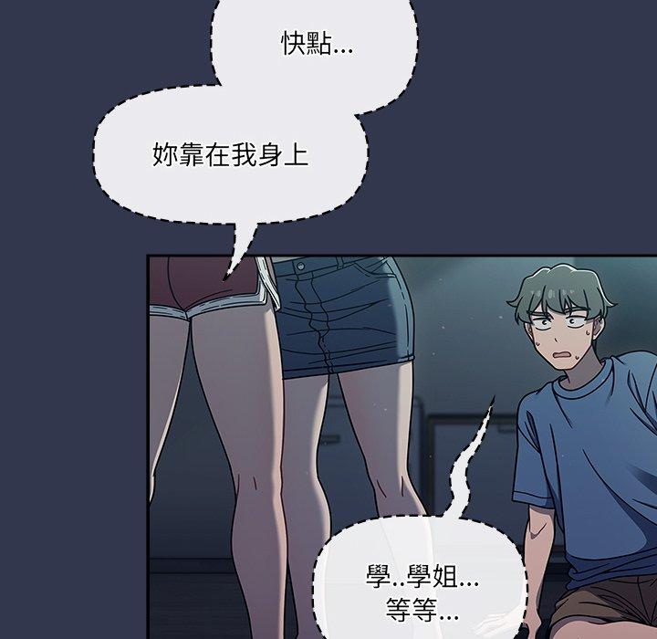 26P - 调教开关