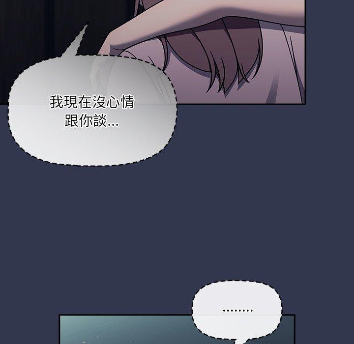 28P - 调教开关
