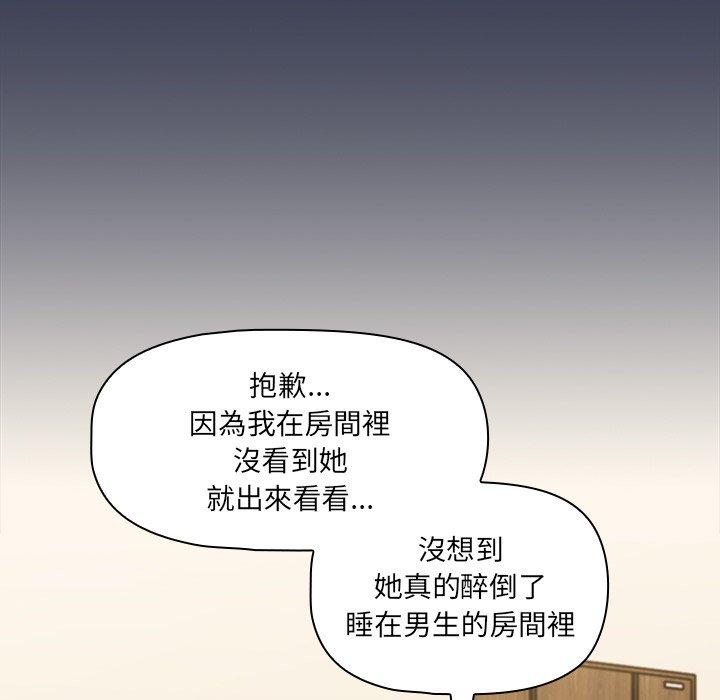 30P - 调教开关