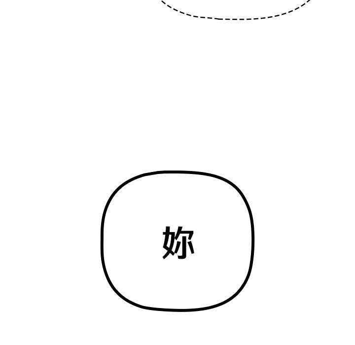 37P - 调教开关