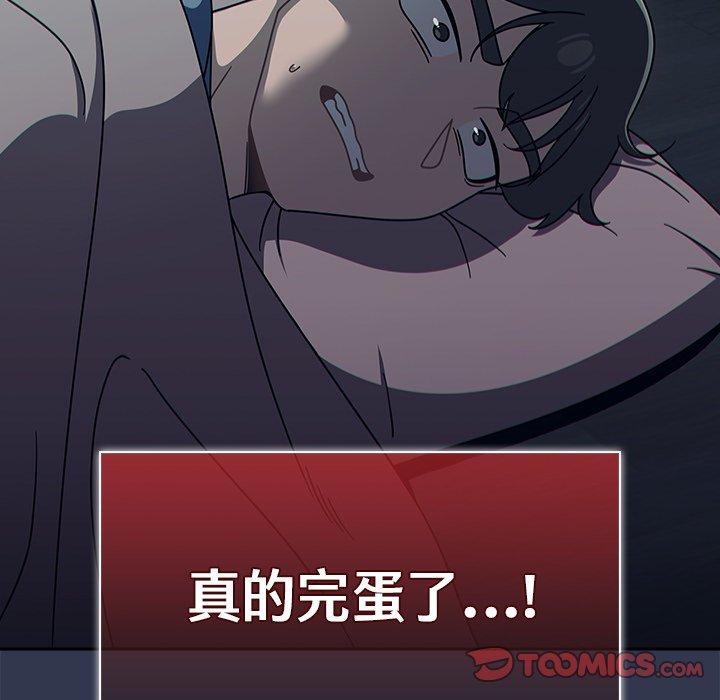 45P - 调教开关