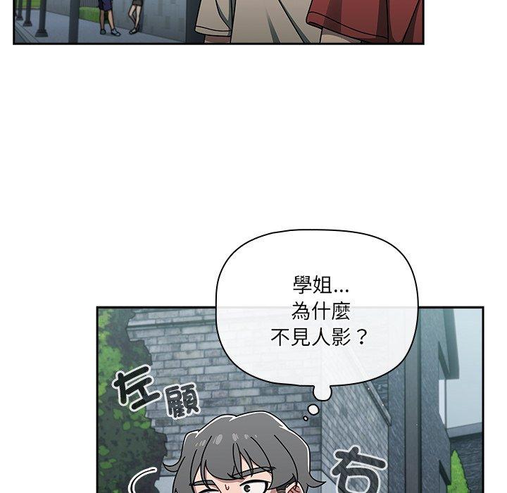 56P - 调教开关
