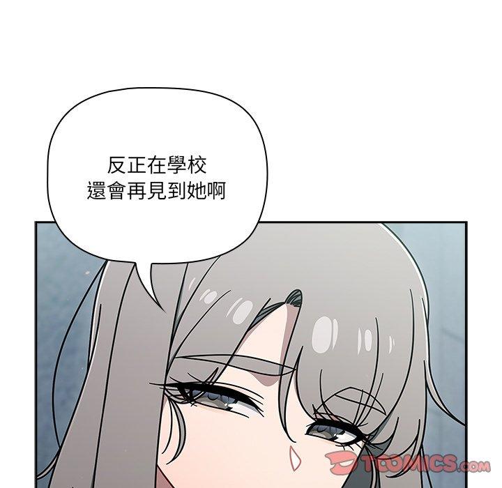 63P - 调教开关