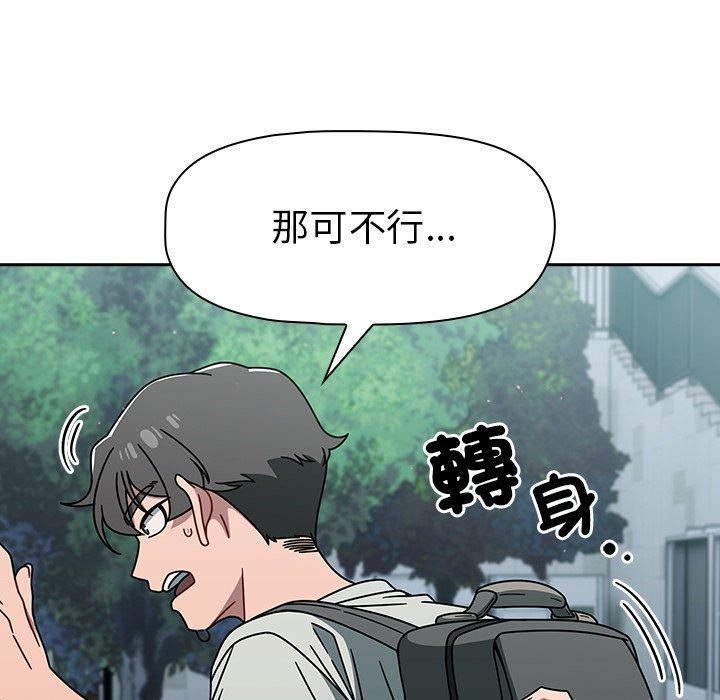 65P - 调教开关