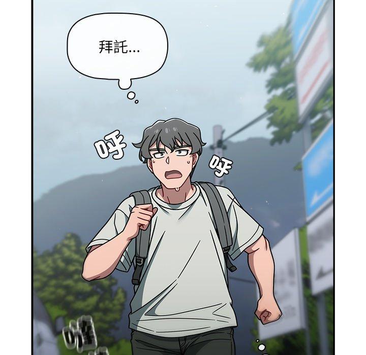 72P - 调教开关