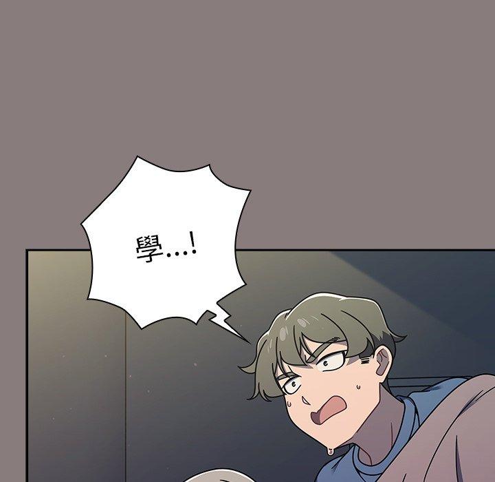 7P - 调教开关