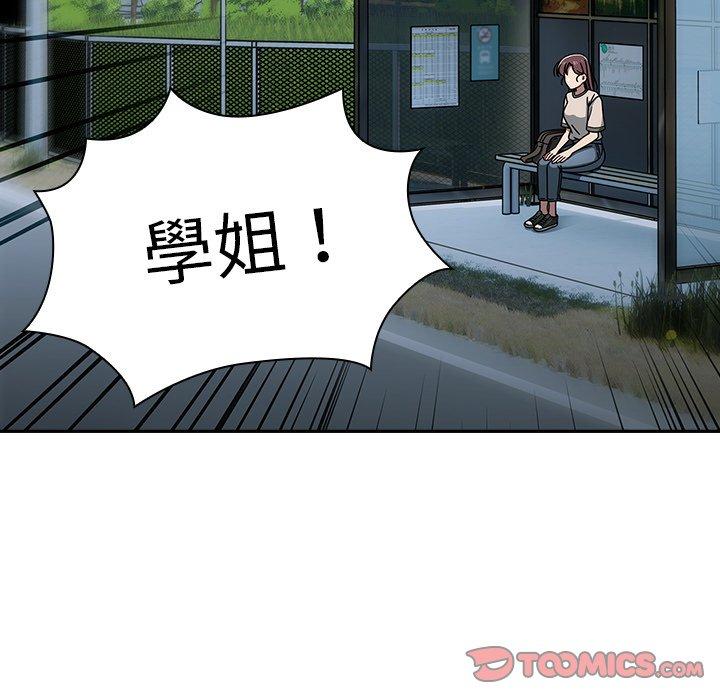 75P - 调教开关