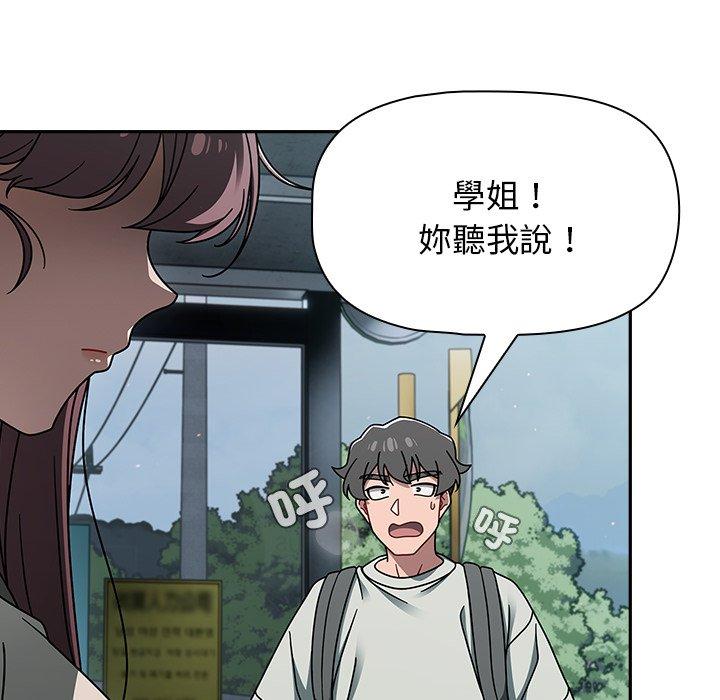 76P - 调教开关