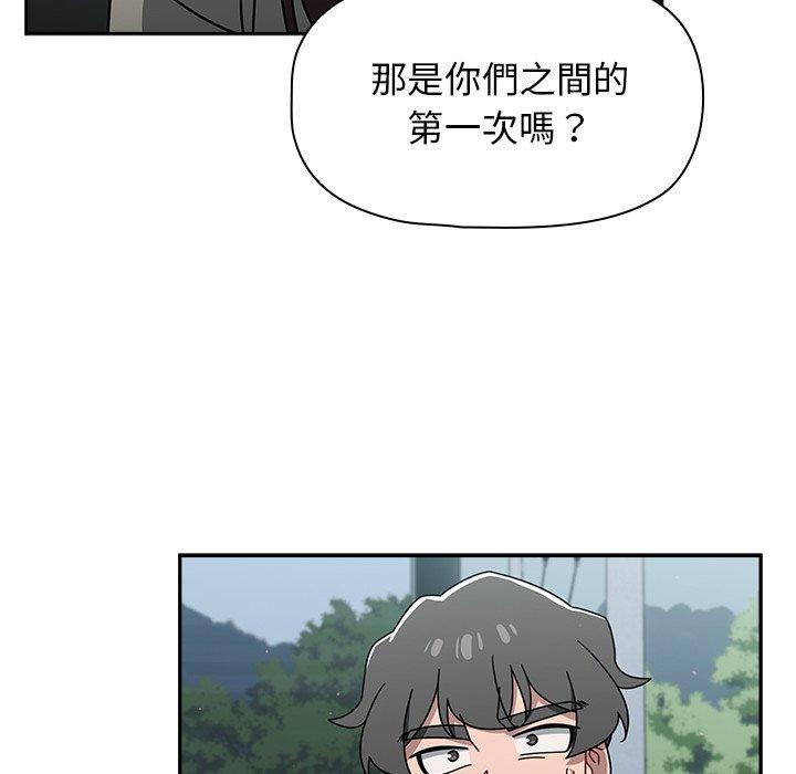 84P - 调教开关