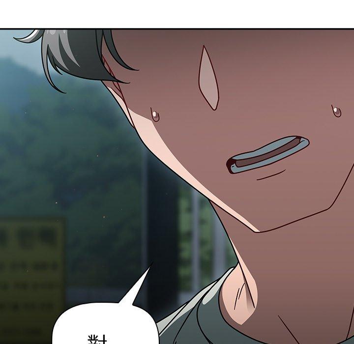 86P - 调教开关