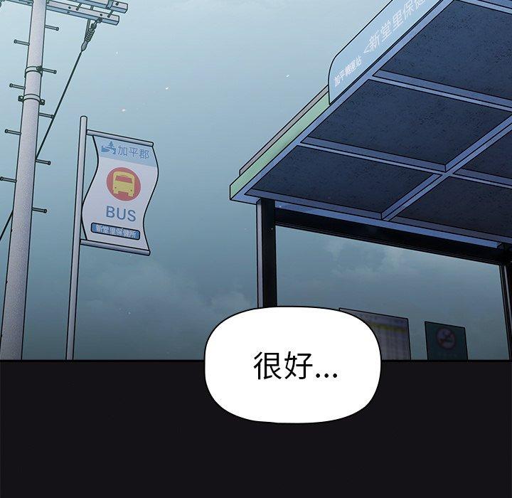 89P - 调教开关