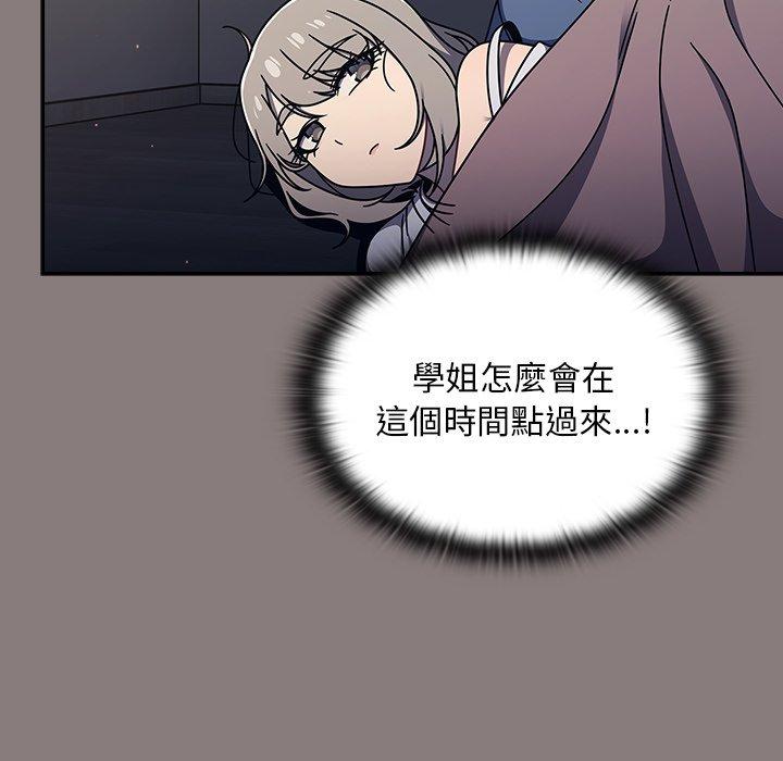 8P - 调教开关
