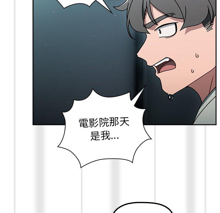98P - 调教开关