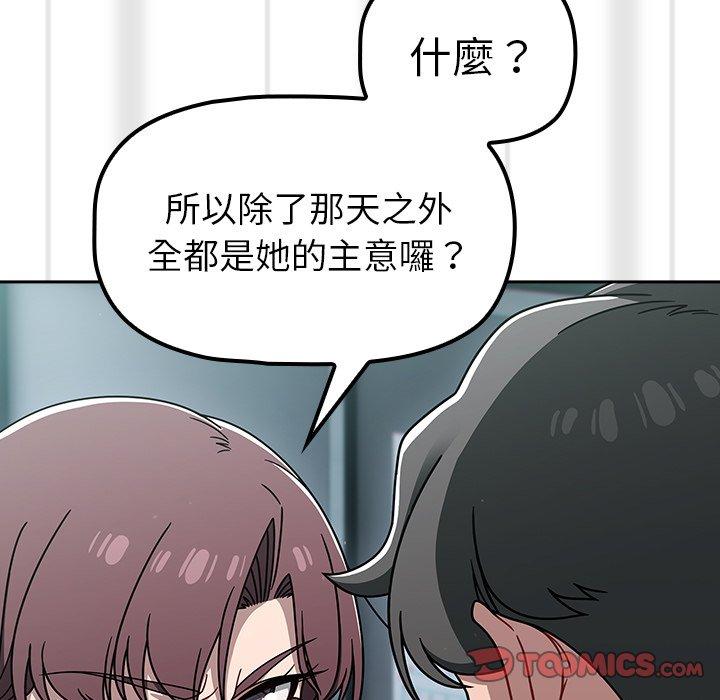 99P - 调教开关
