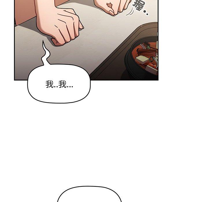 101P - 调教开关