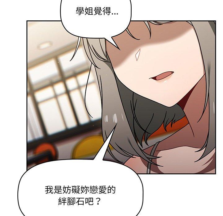 102P - 调教开关