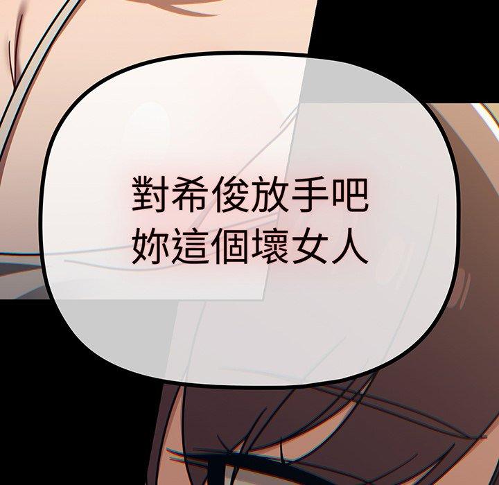 107P - 调教开关