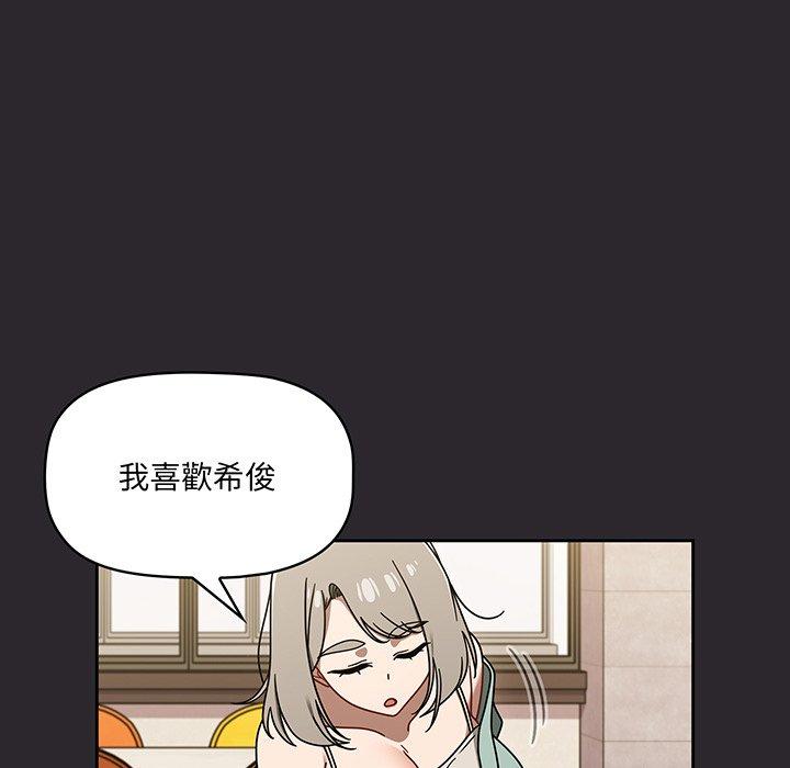 112P - 调教开关
